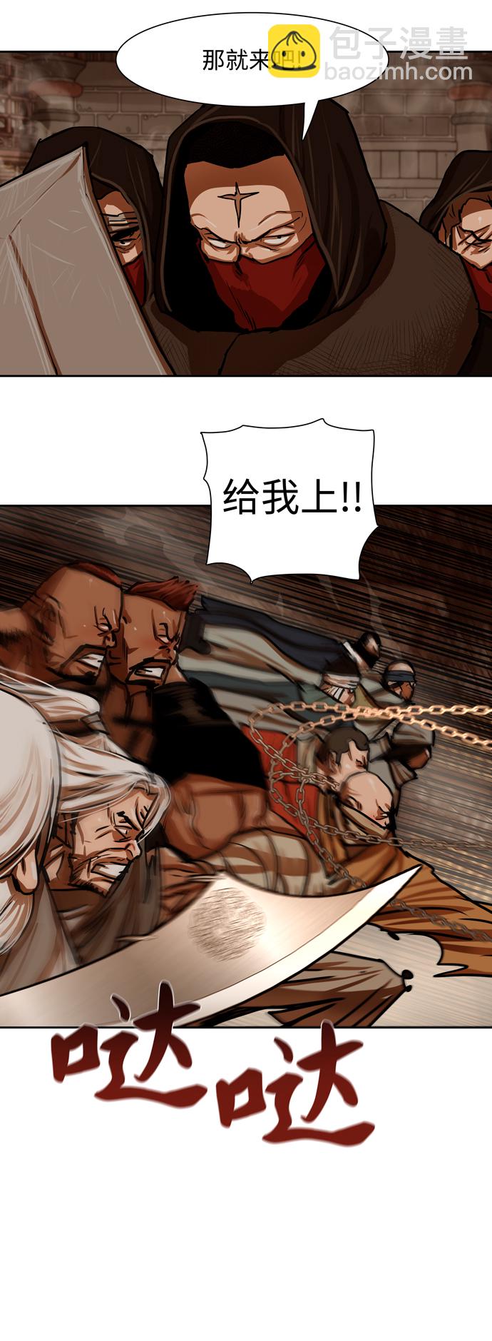 第167话3