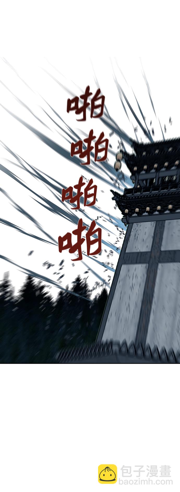 第167话34