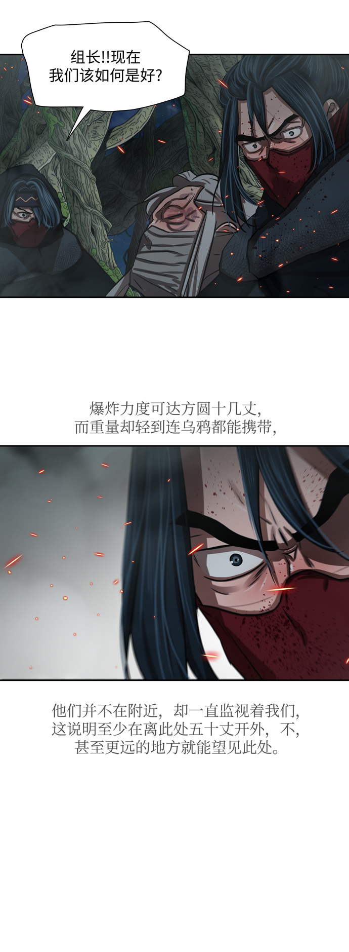 第167话38