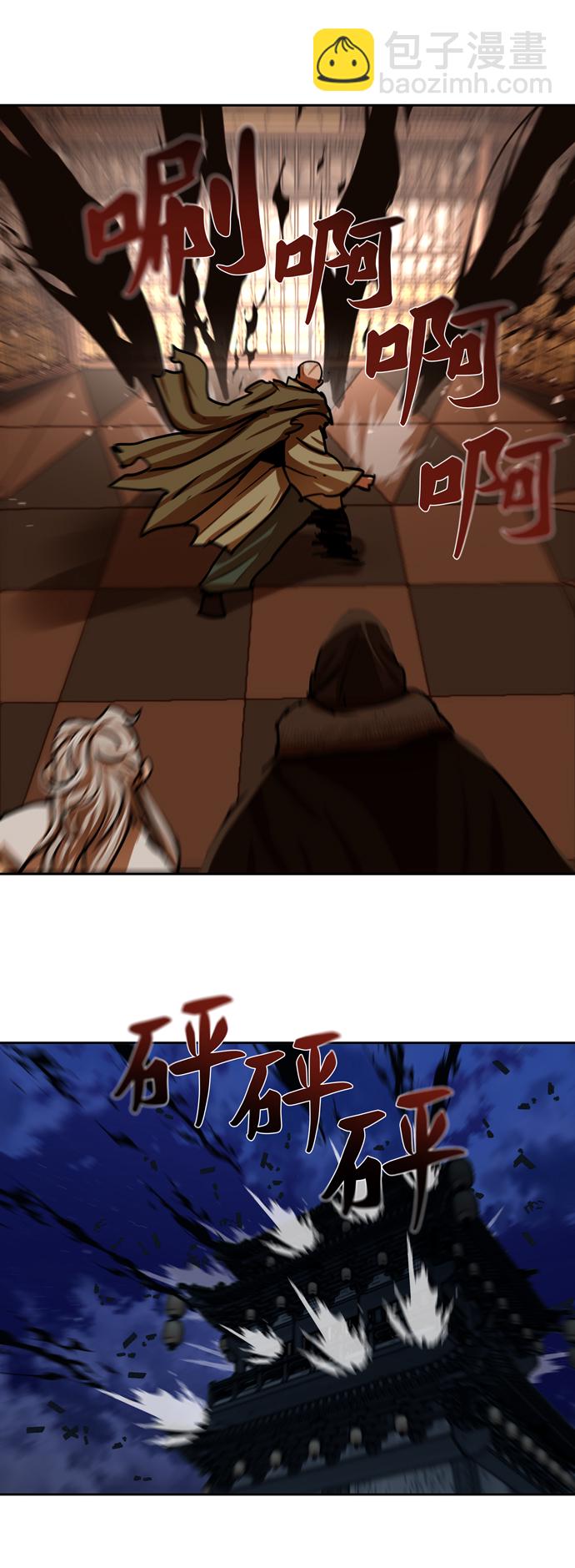 第167话4