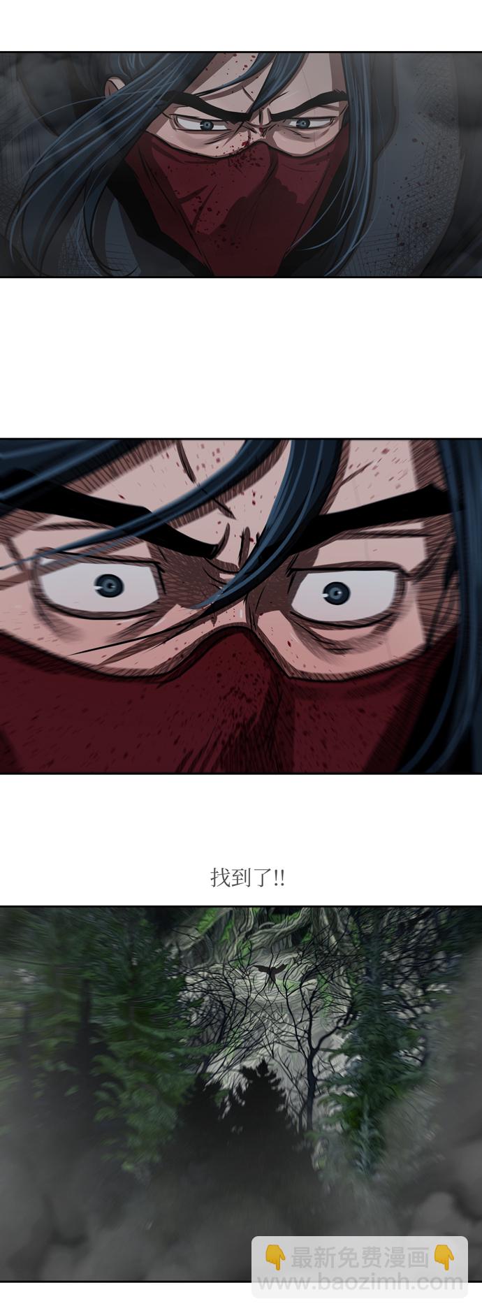 第167话40