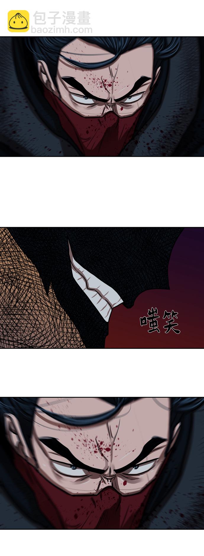 第167话43