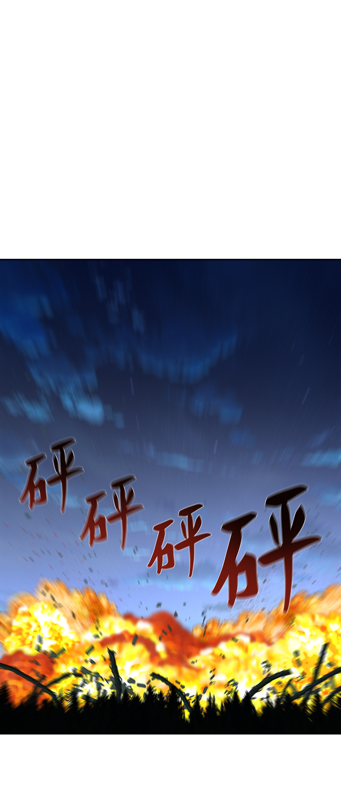 第167话44