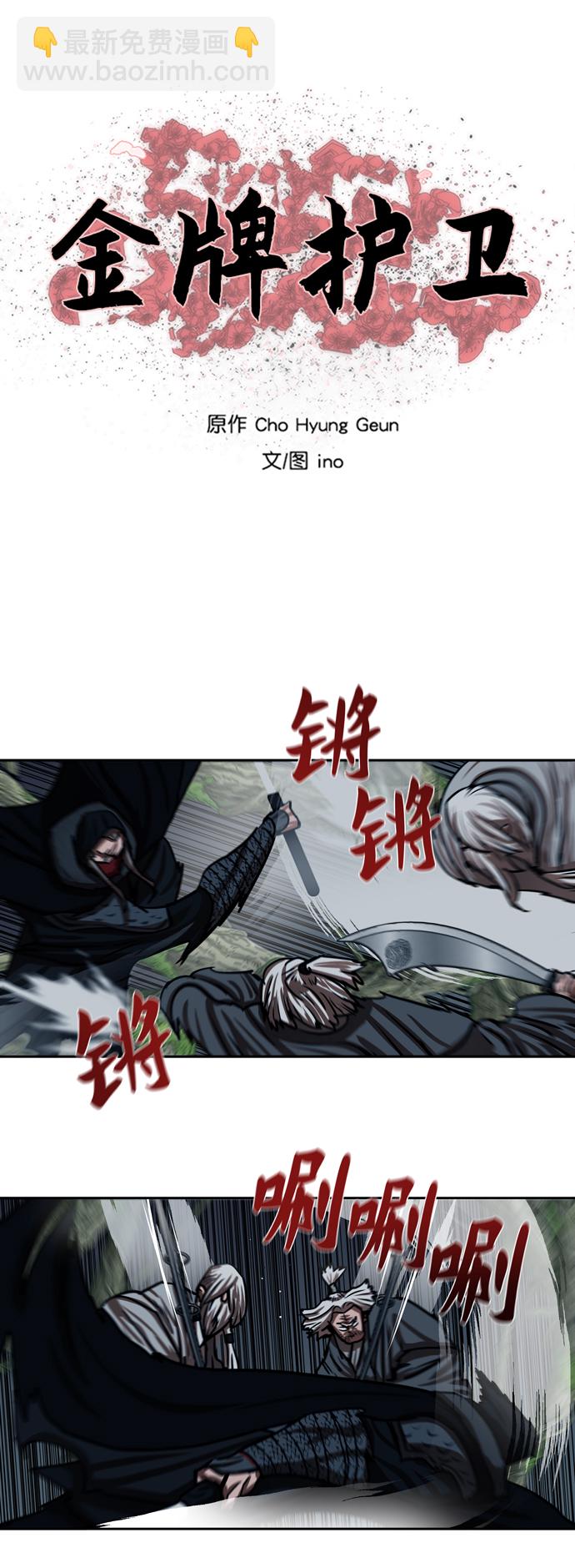 第167话5