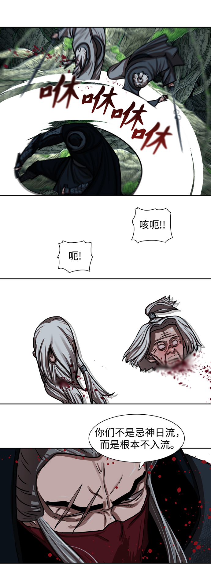 第167话6