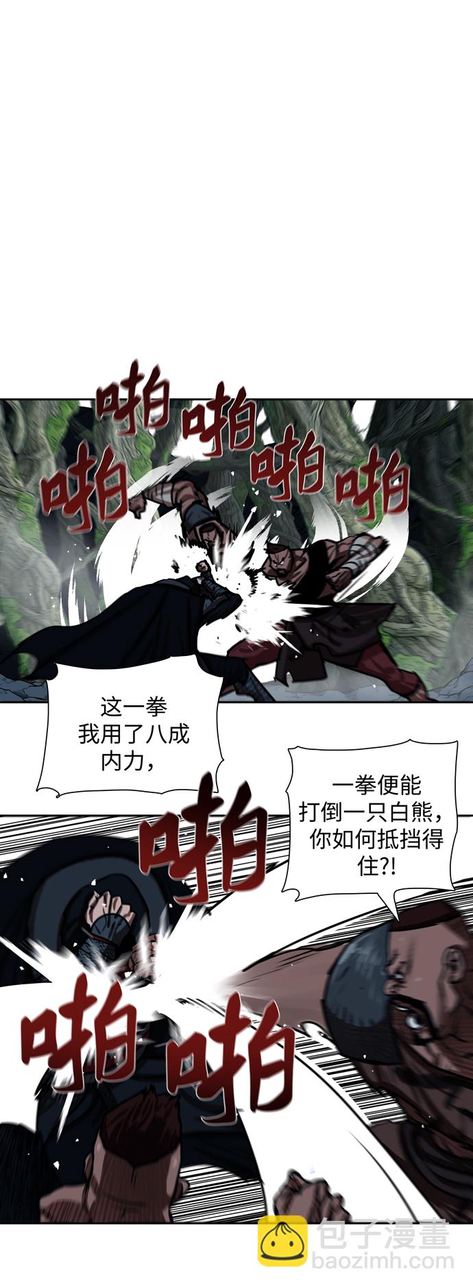 第167话7