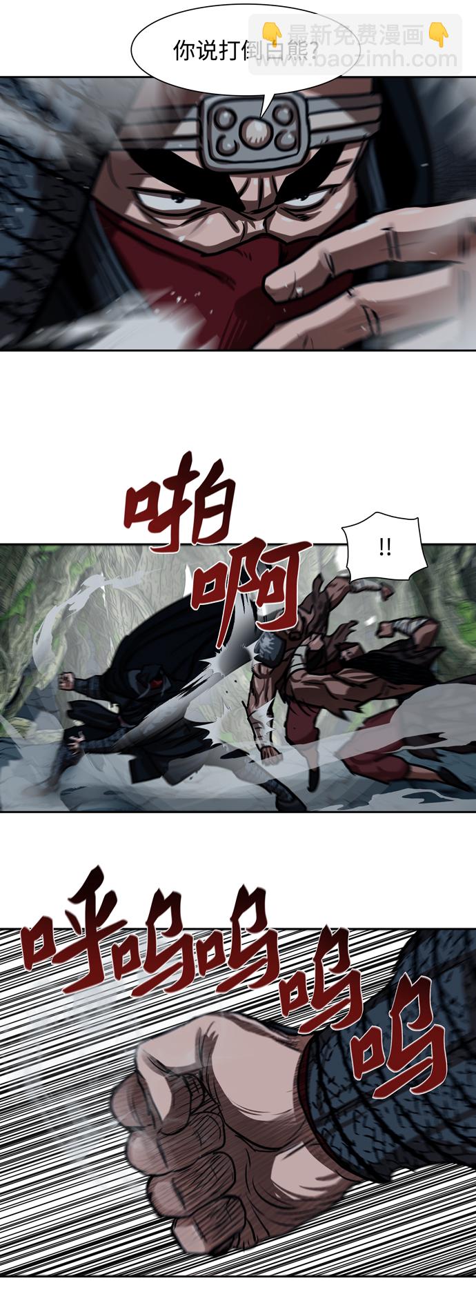 第167话8
