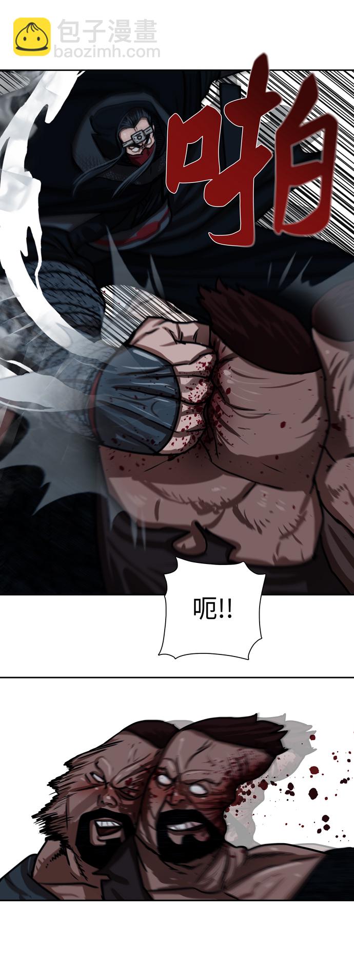 第167话9