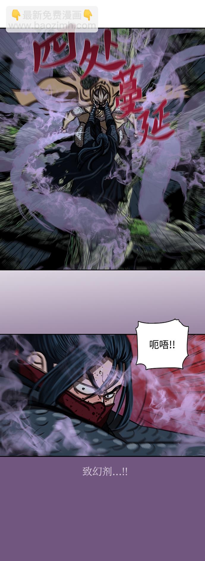 第168话13