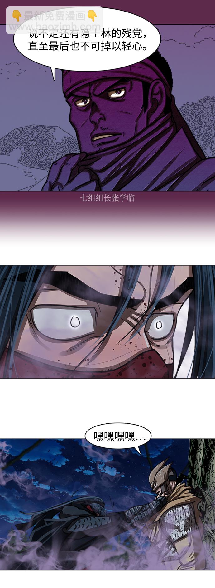 第168话15