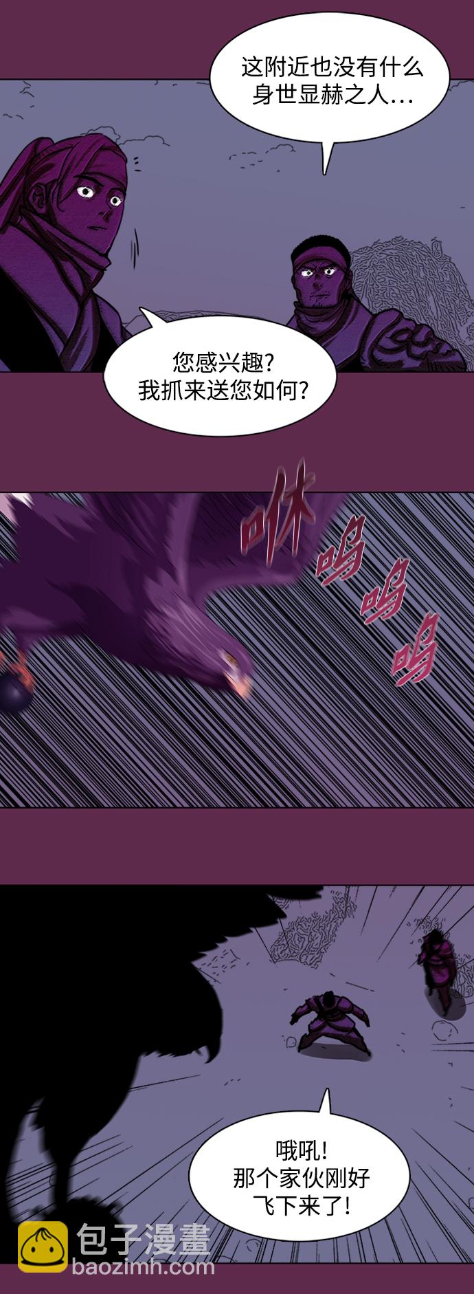 第168话17
