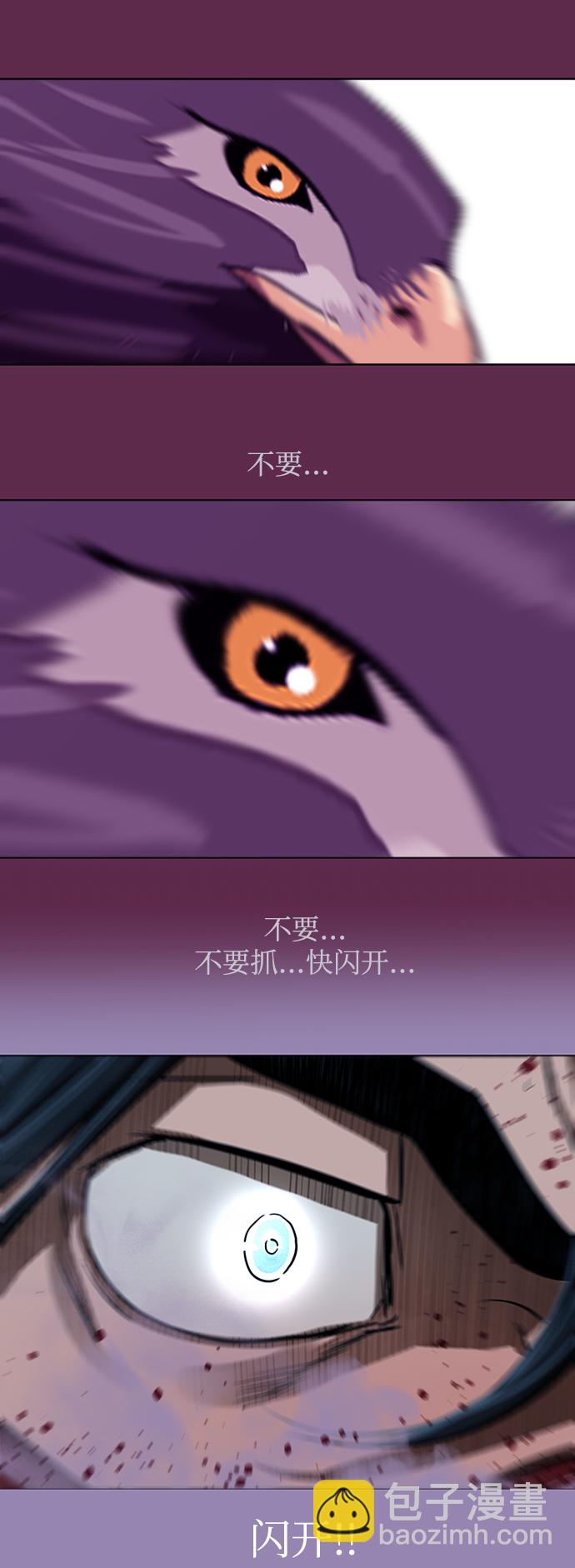 第168话18