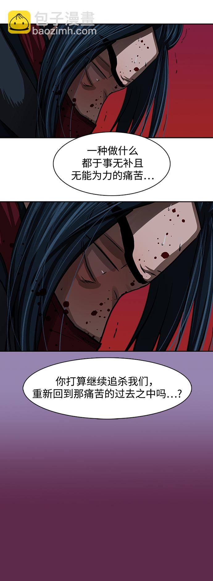 第168话23