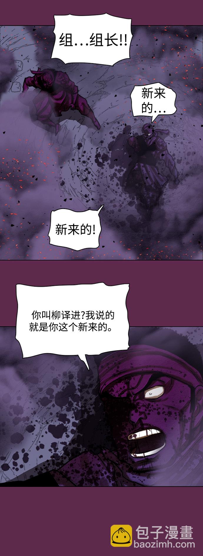 第168话25