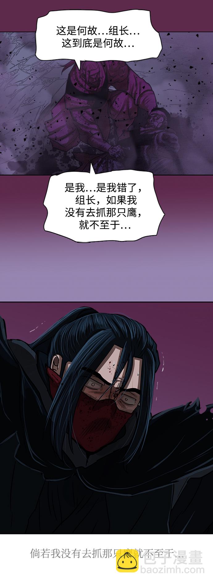 第168话26