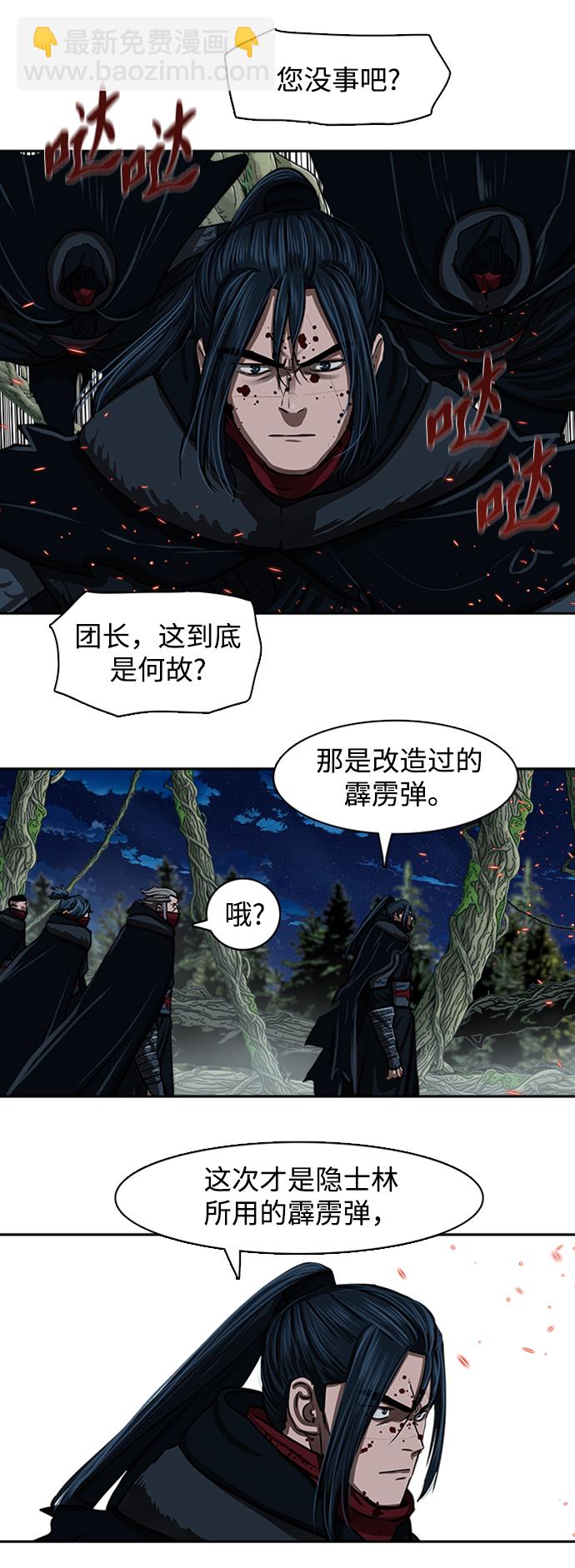 第168话38