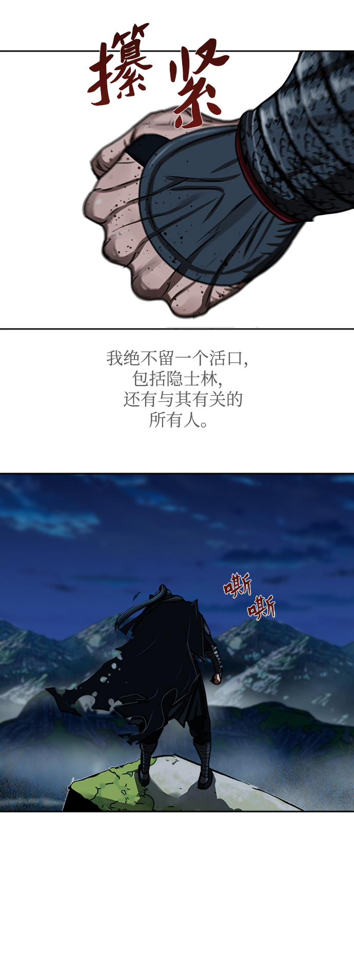 第168话45