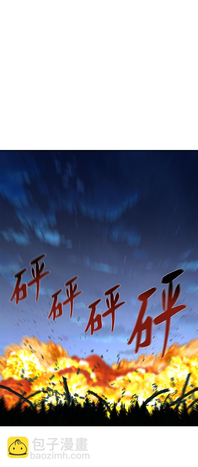 第168话5