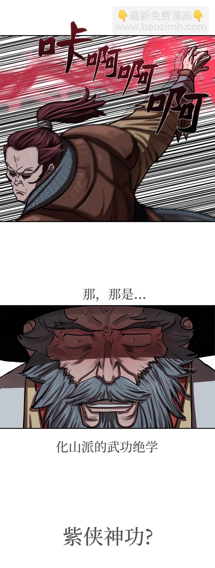 第175话13