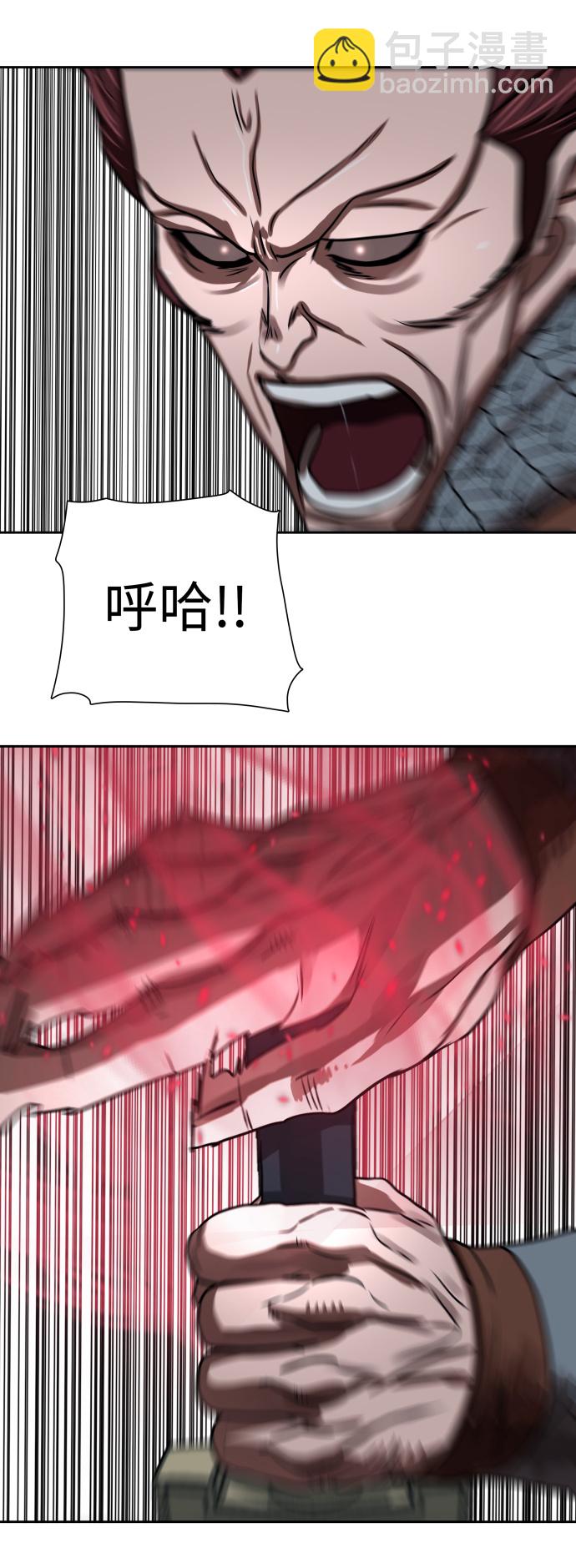 第175话14