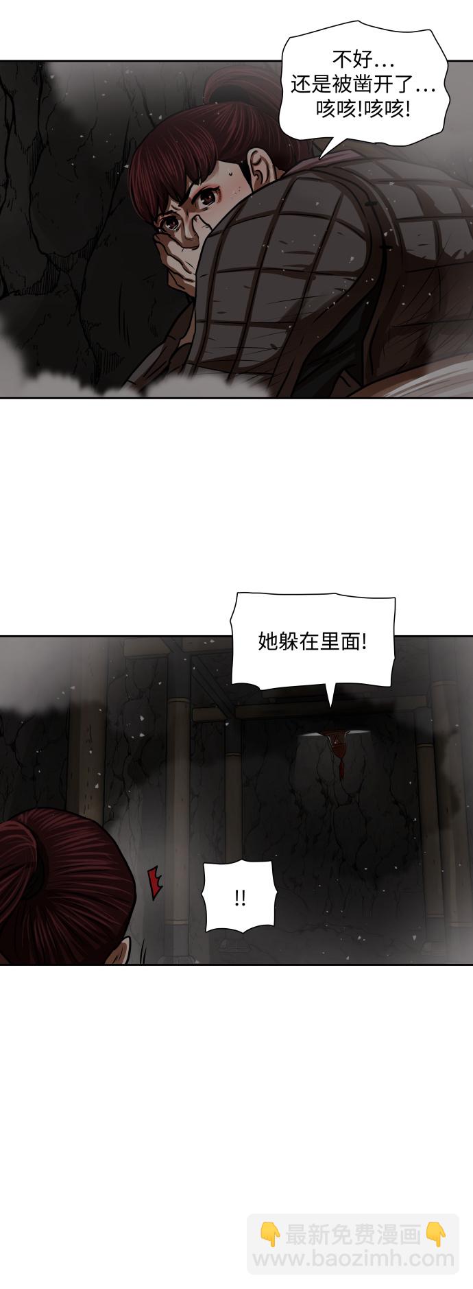 第175话18