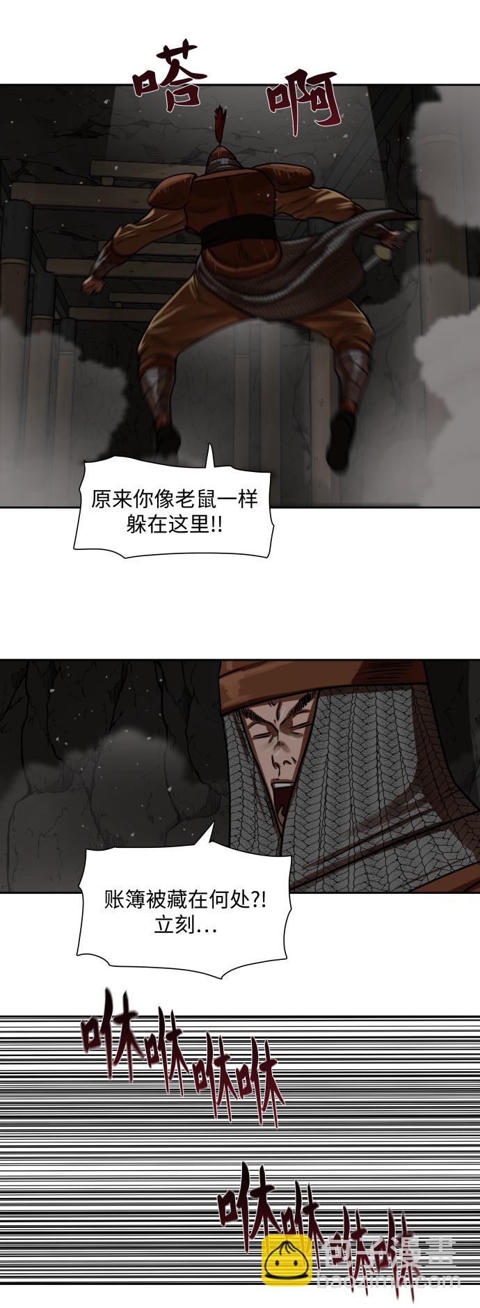 第175话19