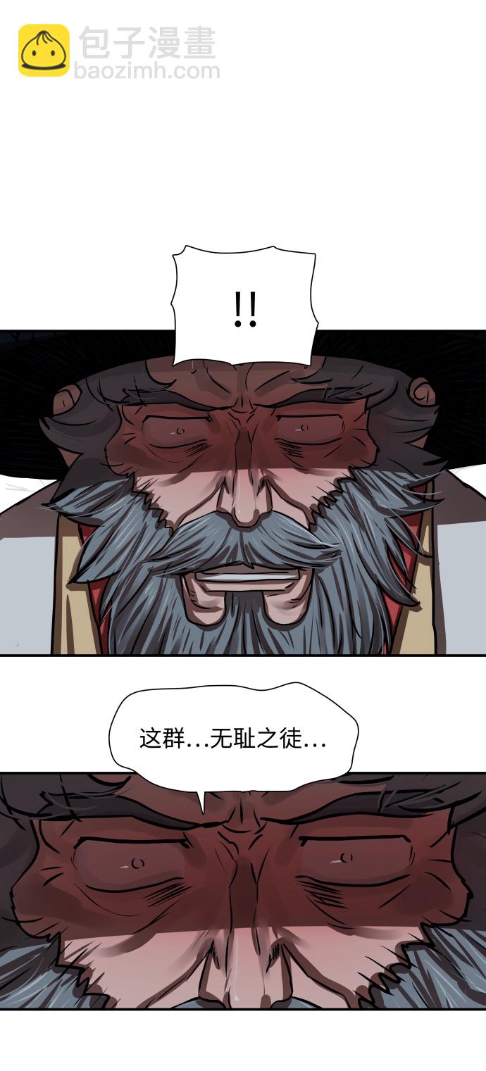 第175话2