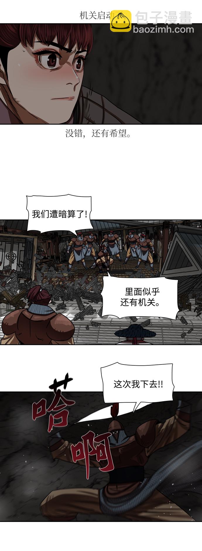 第175话21