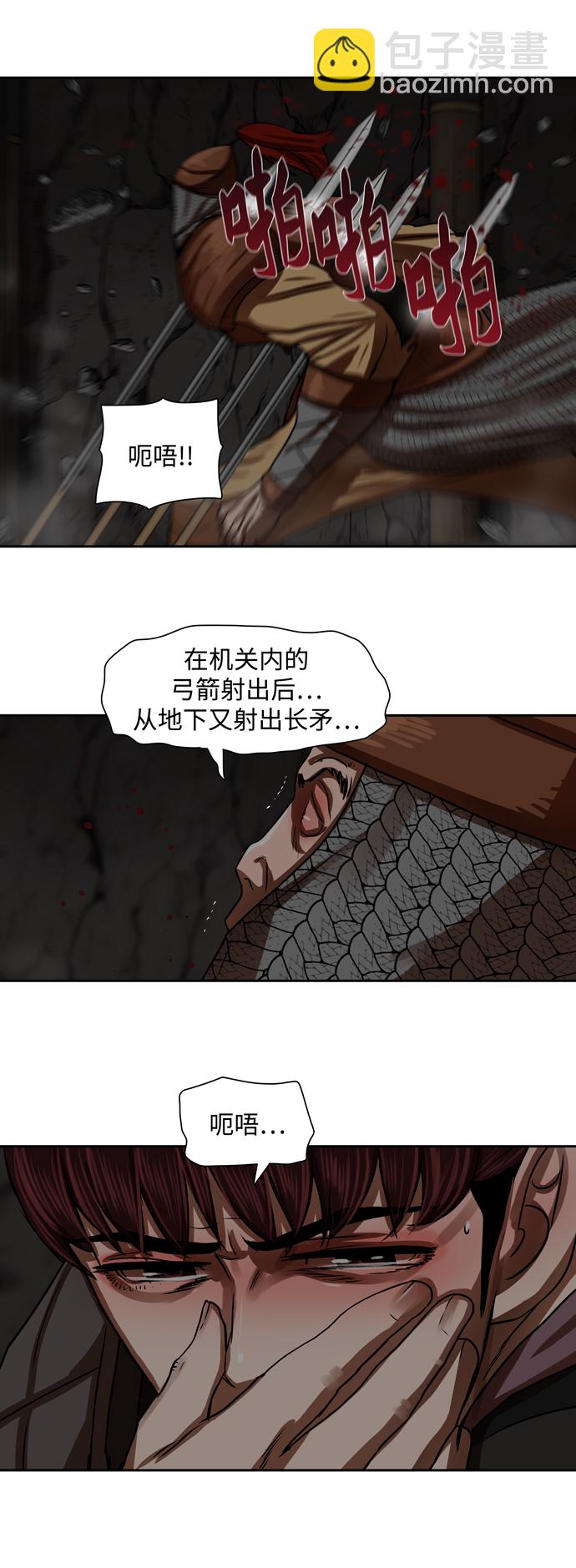 第175话23