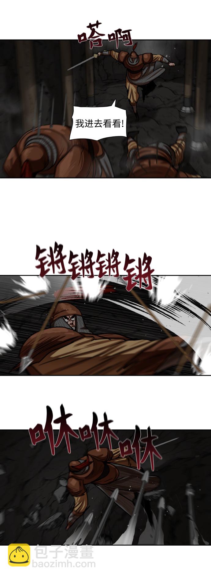 第175话24