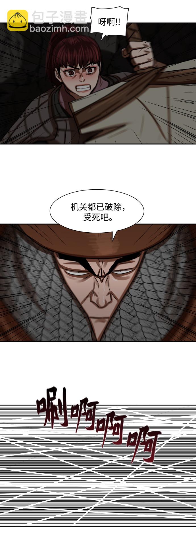 第175话25