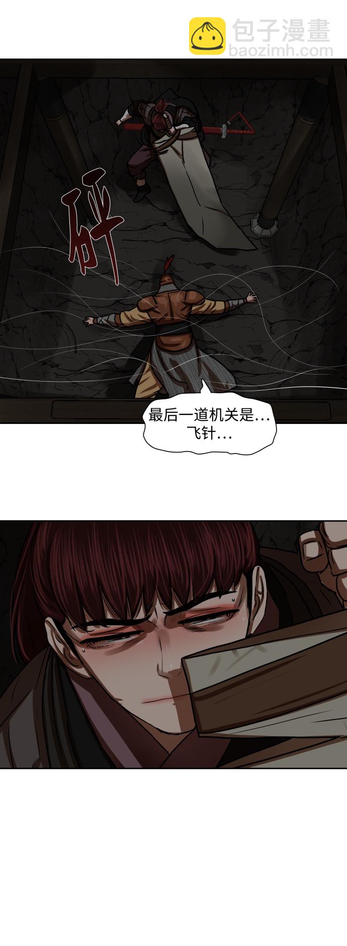 第175话27