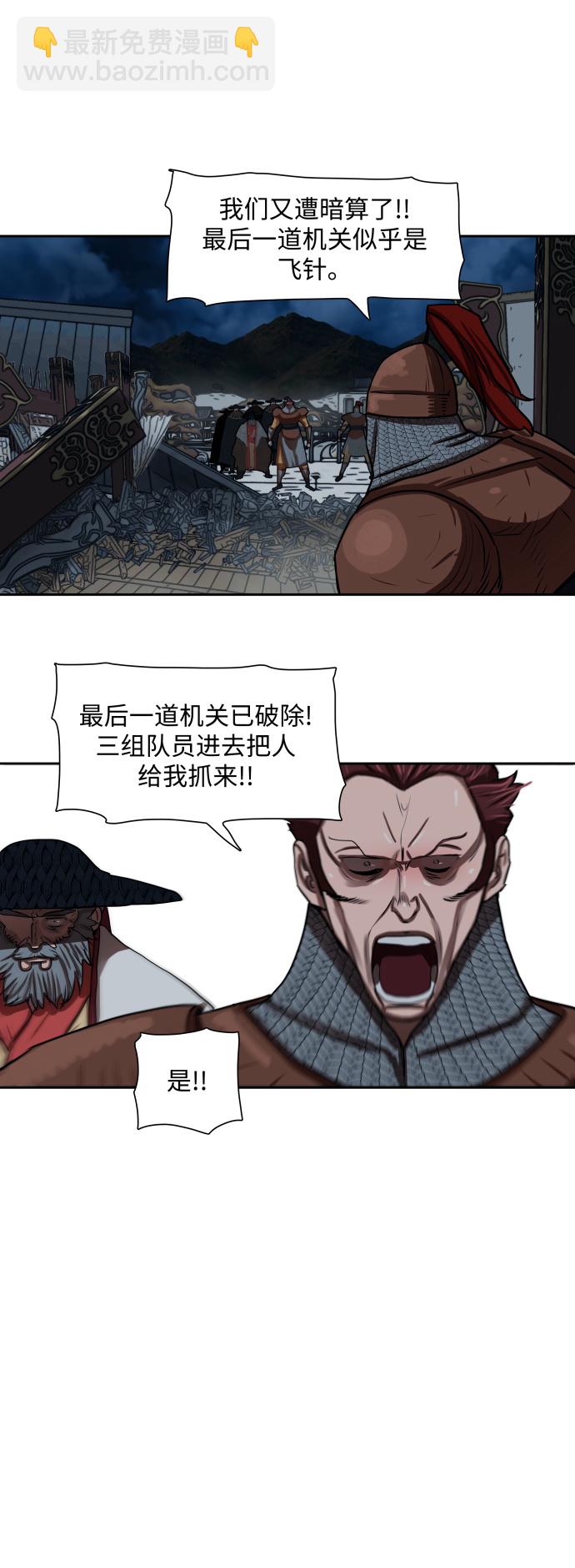 第175话28