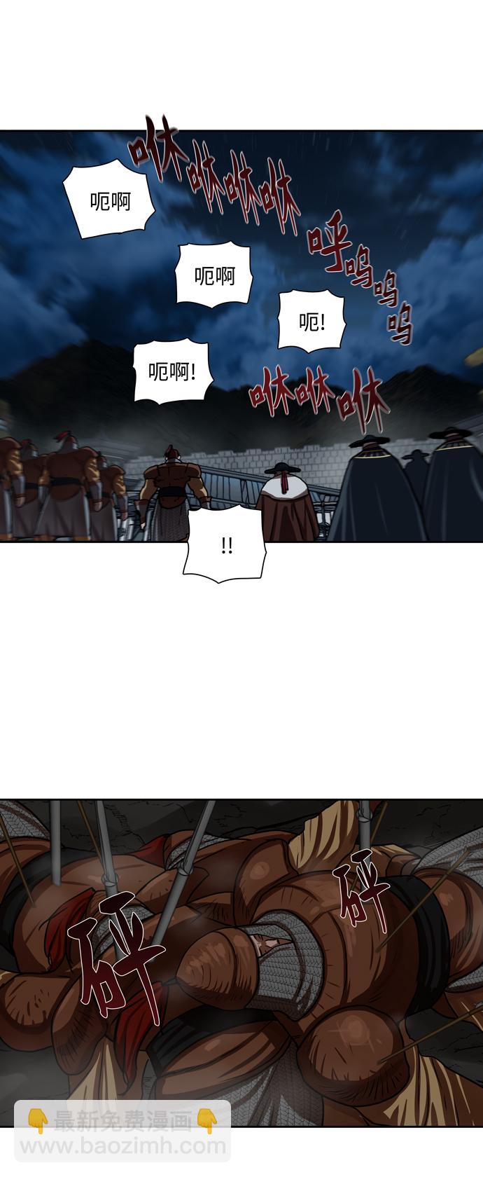 第175话29