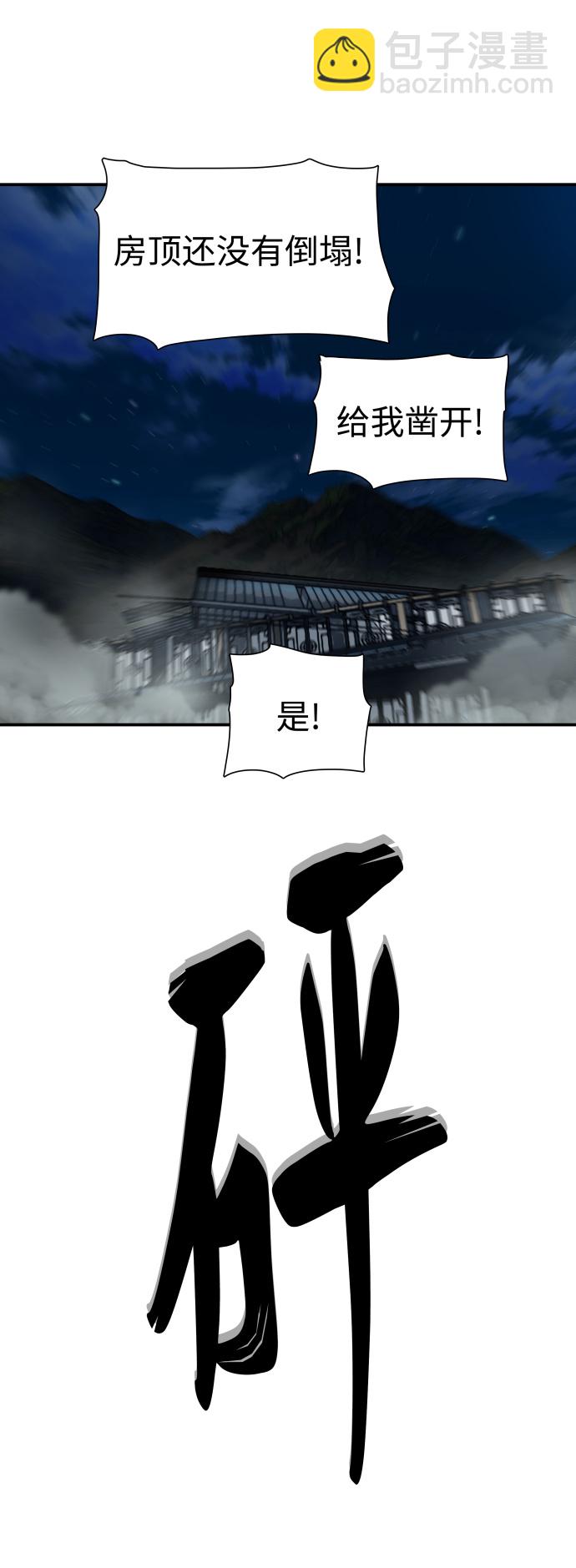 第175话3