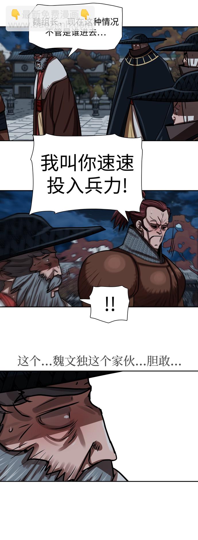 第175话31