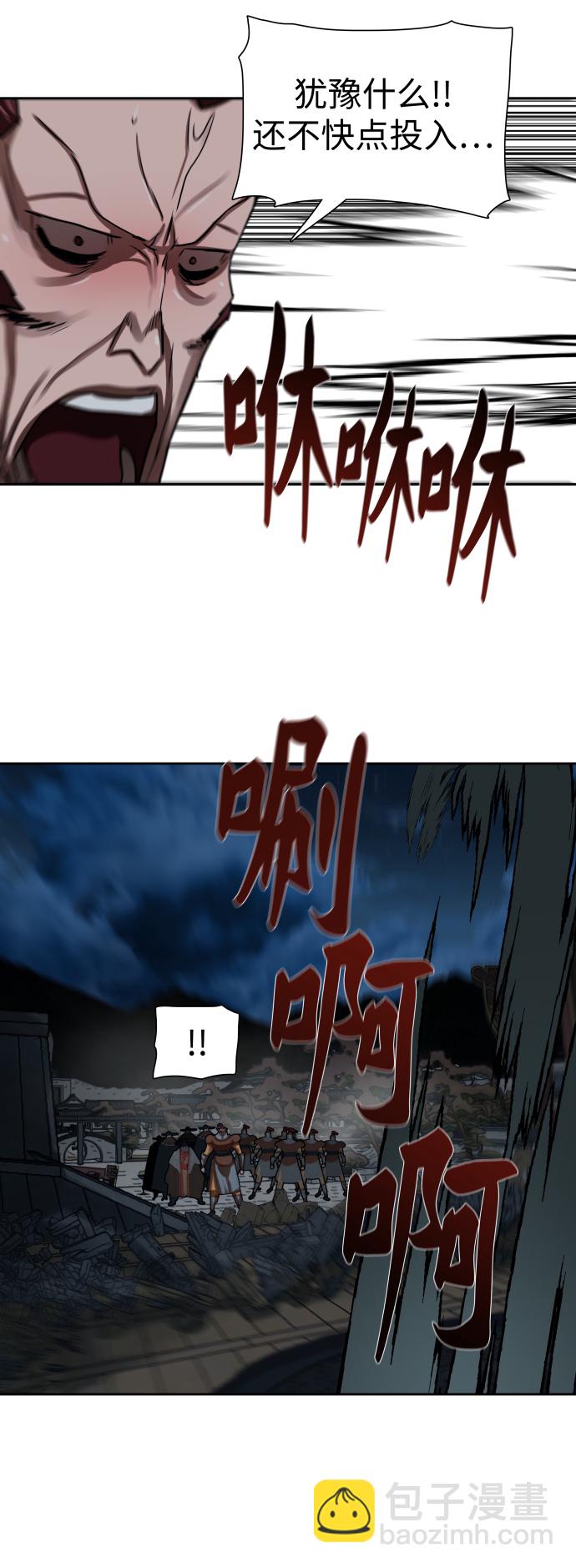 第175话32