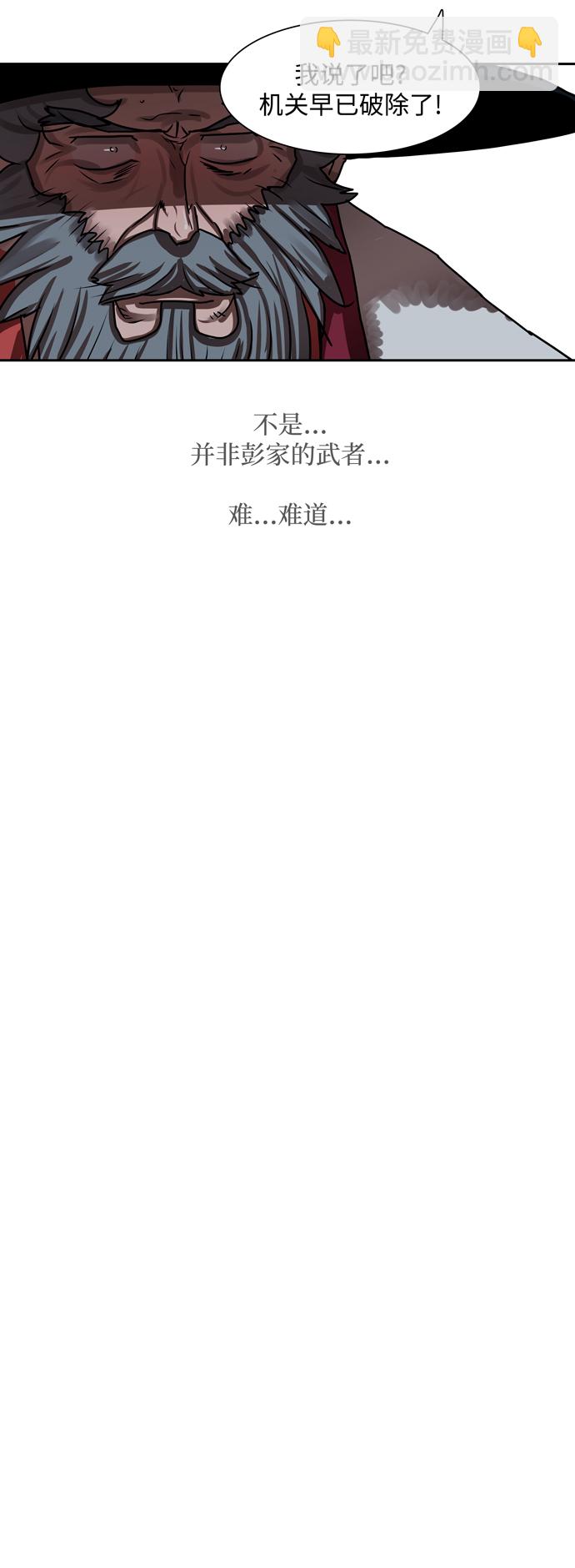第175话34