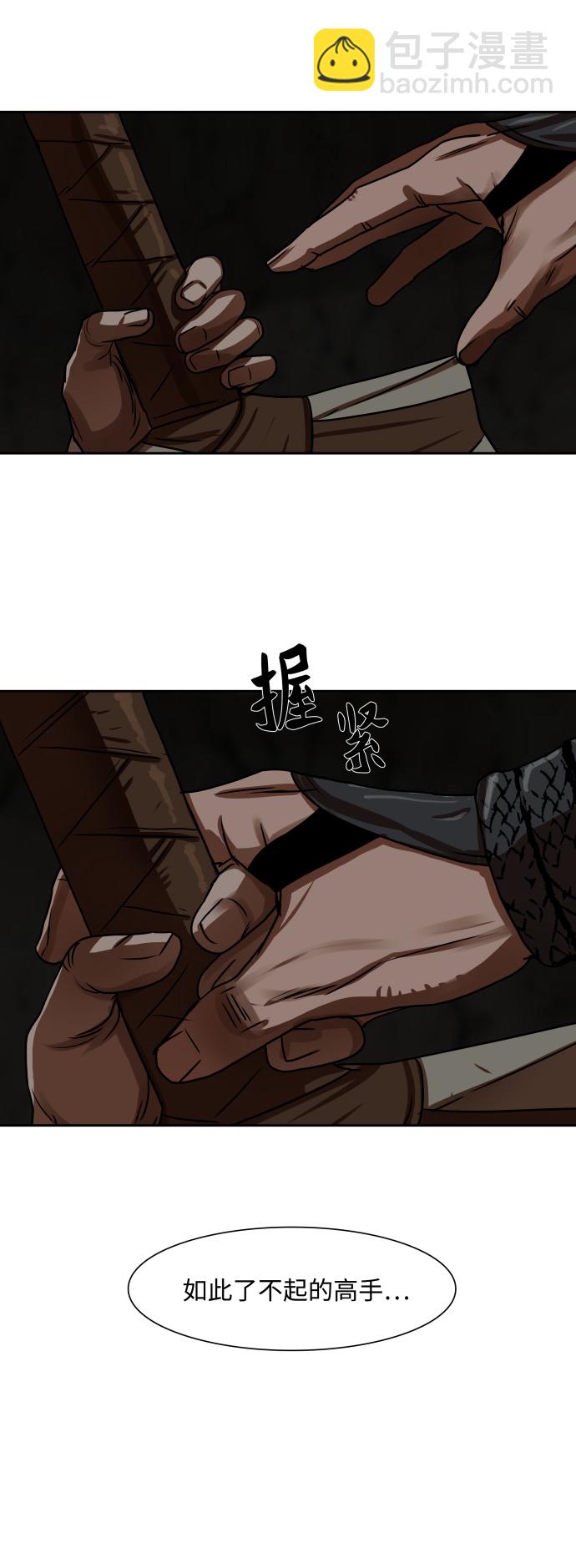 第175话36