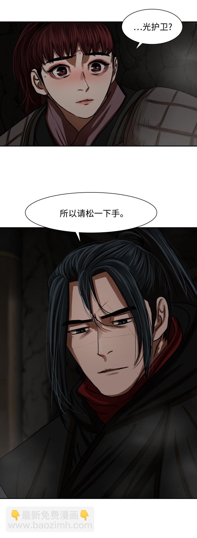 第175话39