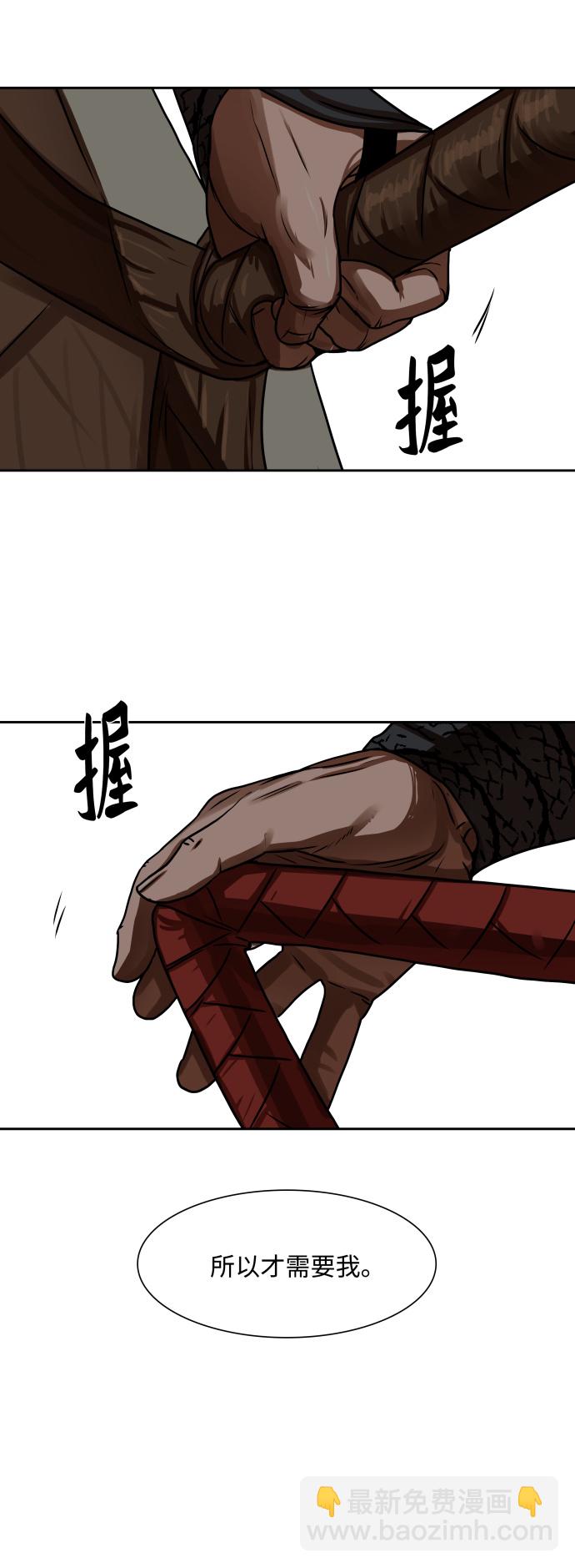 第175话42