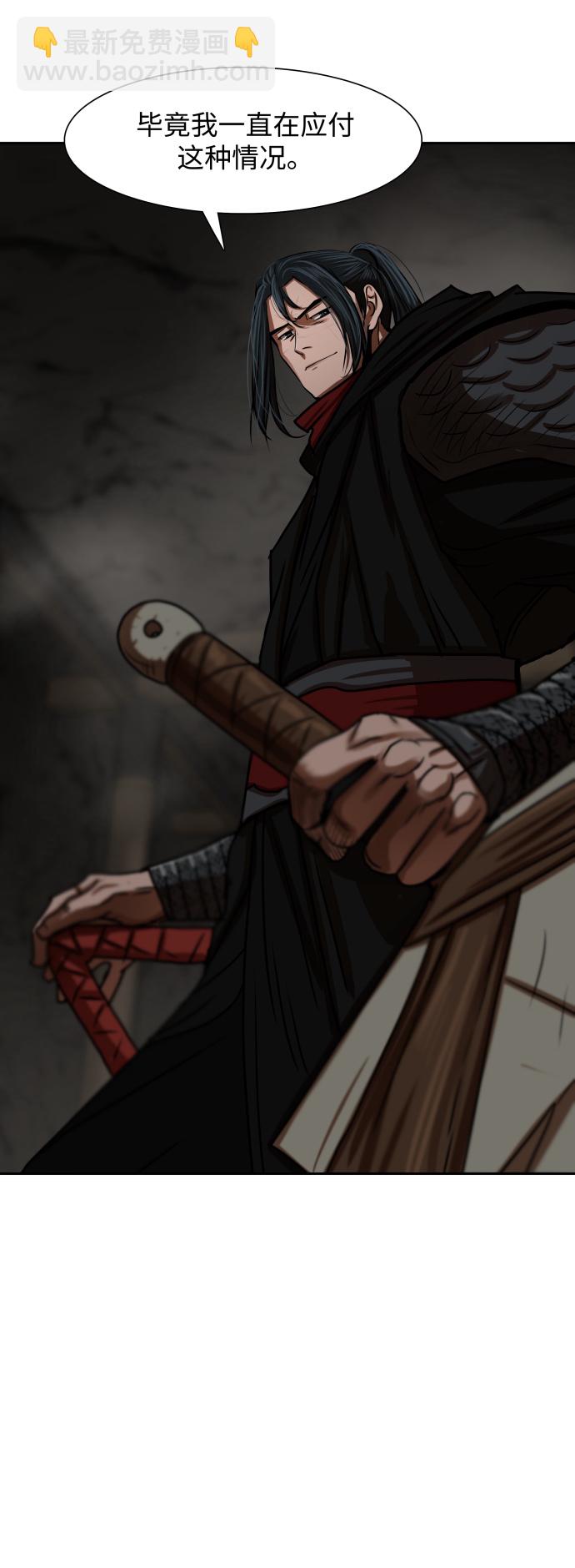 第175话43