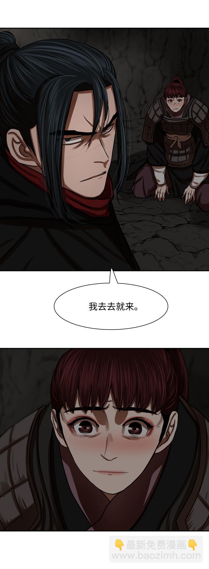 第175话44