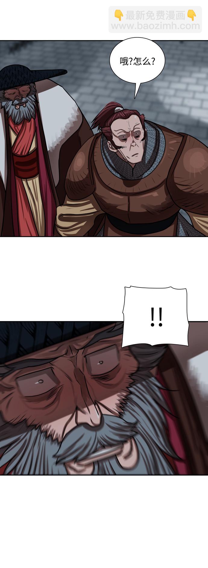 第175话46
