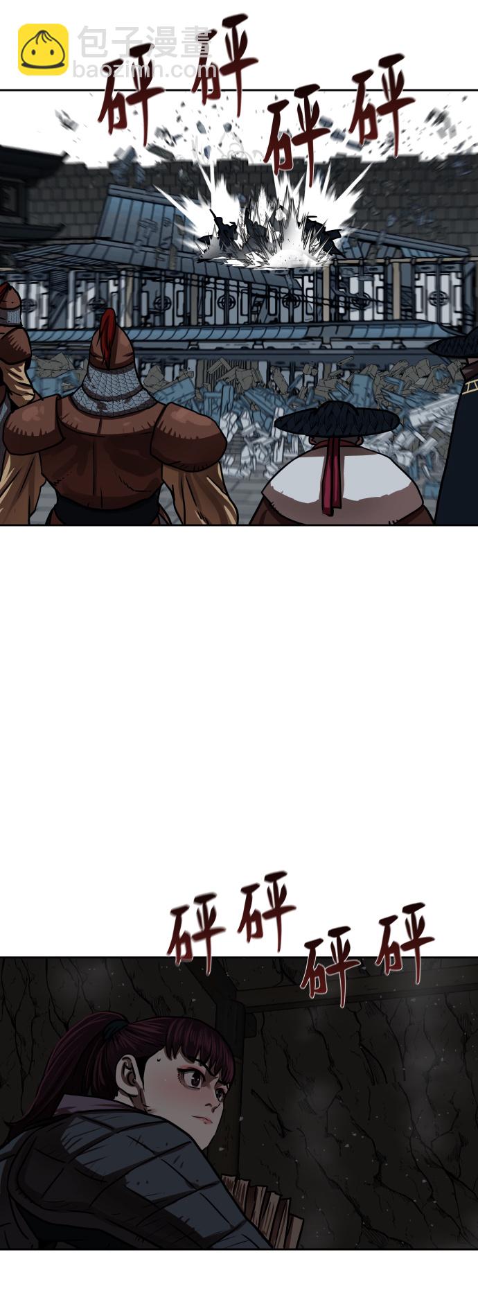 第175话7