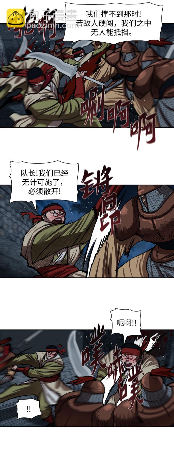 第177话10