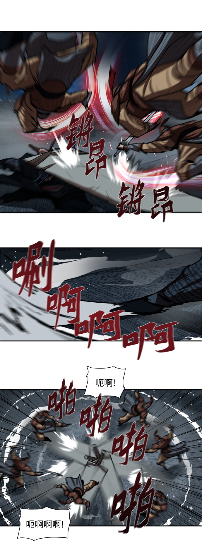 第177话20