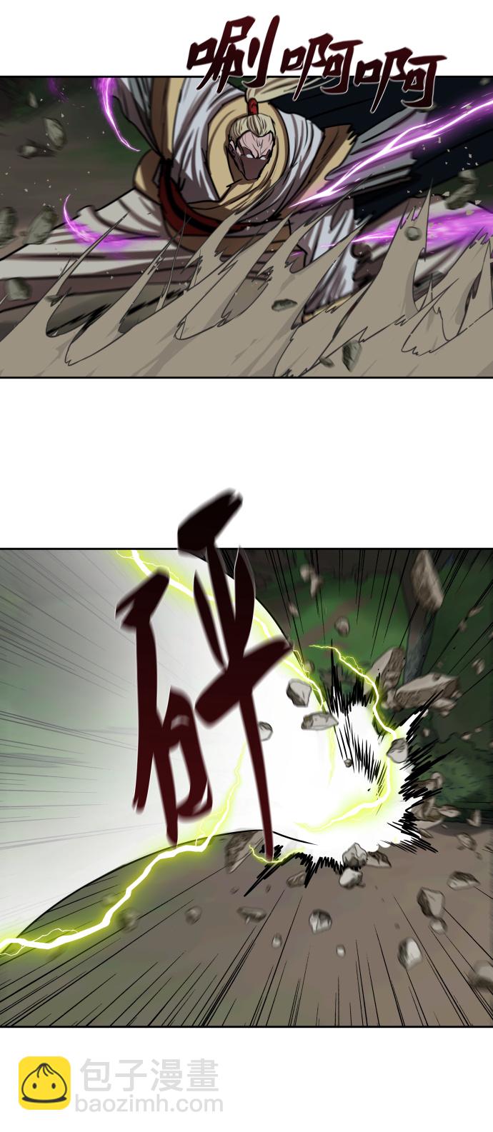 第177话31