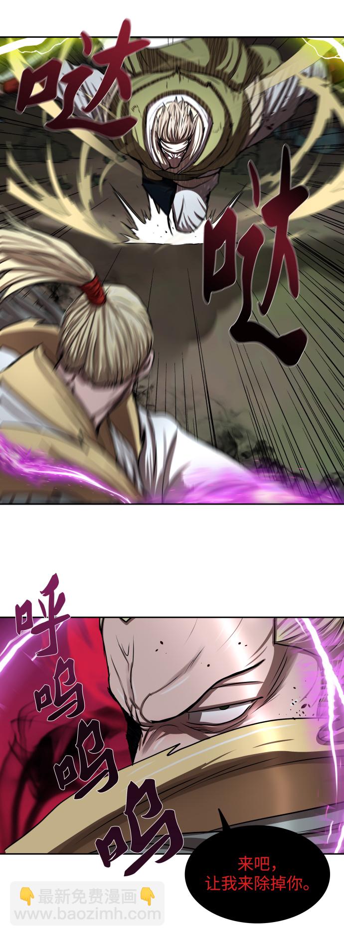 第177话40