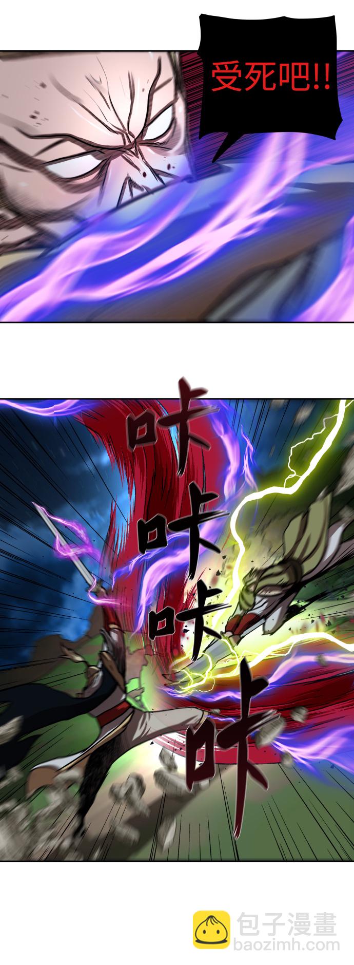第177话43